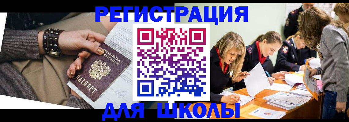 прописка от собственника в Камчатской области